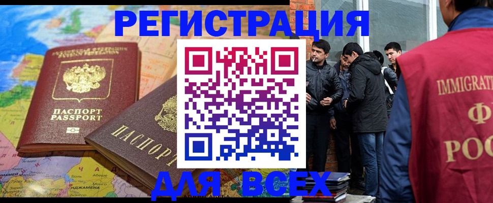 прописка для школы в нужном районе в Никольске